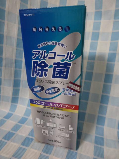 AR[ۃXv[ G^mXۃXv[ 350ml TOAMIT ̎ʐ^1