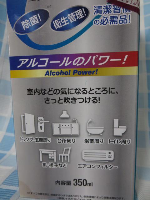 AR[ۃXv[ G^mXۃXv[ 350ml TOAMIT ̎ʐ^2