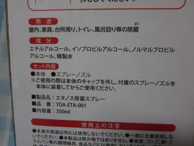 AR[ۃXv[ G^mXۃXv[ 350ml TOAMIT ̎ʐ^4