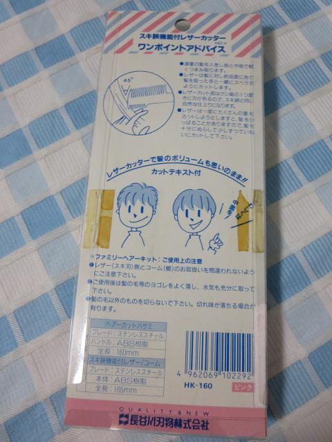 t@~[wA[Lbg wA[JbgnT~&XL@\tU[Jb^[R[ CANARY ̎ʐ^3