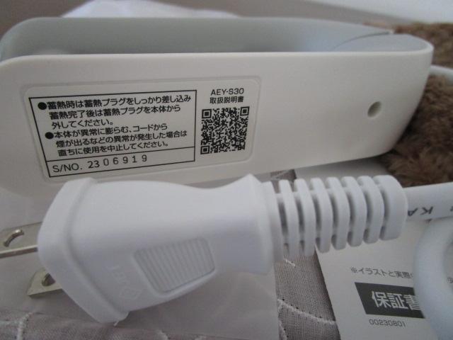 AsbNX SHIZUKU e uE AEY-S30 BR ۂۂ̉ GR PSE ̎ʐ^5