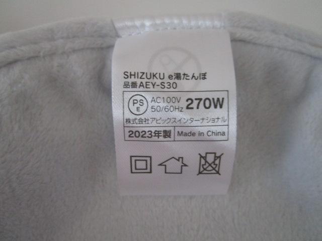 AsbNX SHIZUKU e uE AEY-S30 BR ۂۂ̉ GR PSE ̎ʐ^6