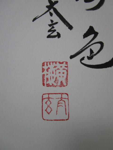 哿 ~@ ё F ̎ʐ^5