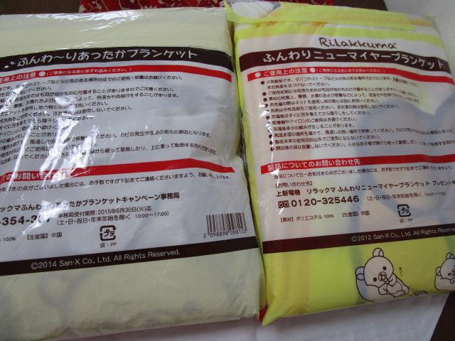 2Zbg bN} ӂj[}C[uPbg ӂ uPbg ̎ʐ^2