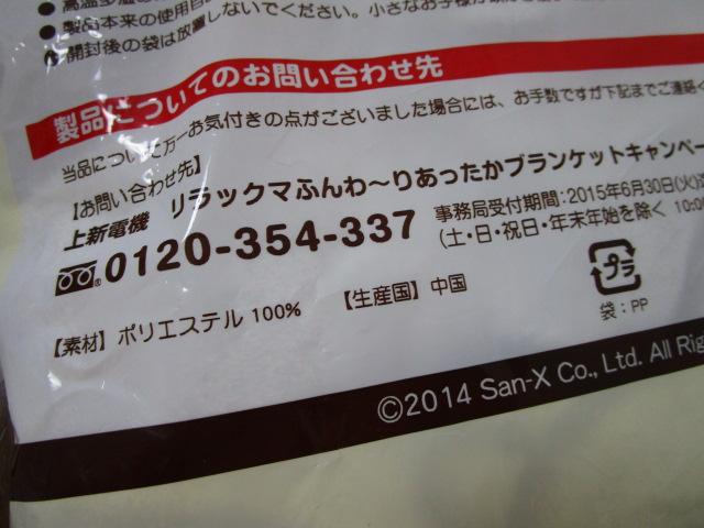 2Zbg bN} ӂj[}C[uPbg ӂ uPbg ̎ʐ^4