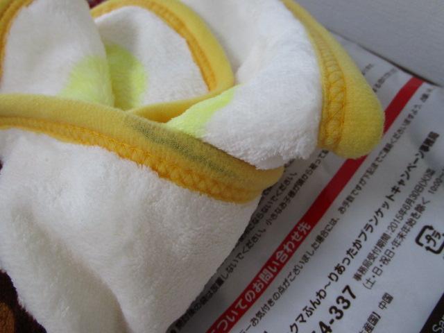 2Zbg bN} ӂj[}C[uPbg ӂ uPbg ̎ʐ^6