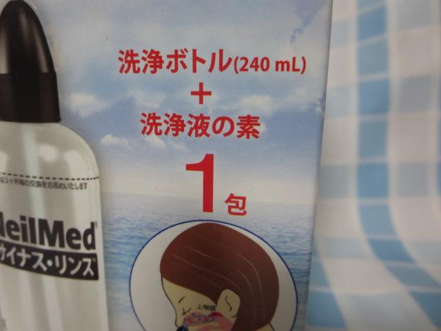 j[bh TCiXX Tv ̎ʐ^2