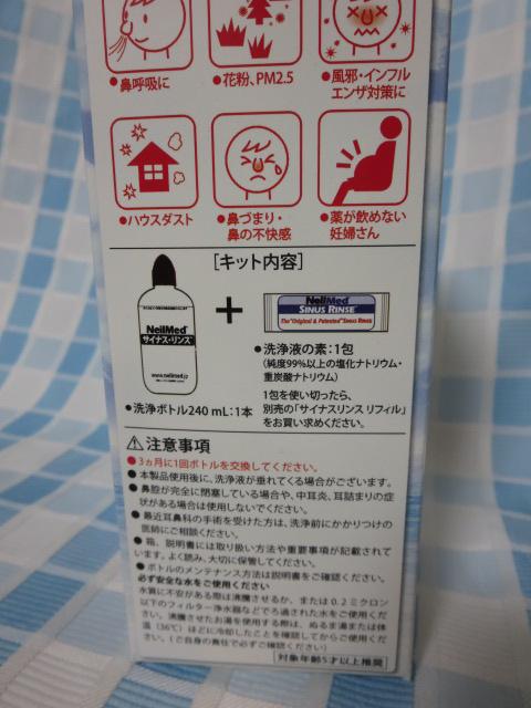 j[bh TCiXX Tv ̎ʐ^3