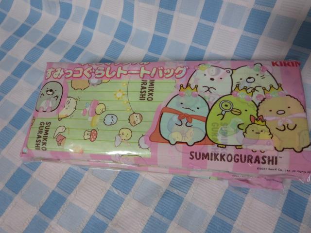 �L�����I���W�i�� ���݂��R���炵�g�[�g�o�b�O 2�Z�b�g �̎ʐ^1