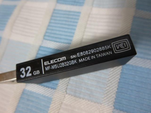 �G���R�� USB������ 32GB USB2.0 �u���b�N MF-MSU2B32GBK �̎ʐ^4