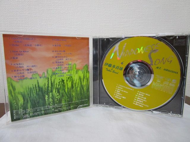 CD �ɓ�����Y&TAKIO BAND NIPPONESE SONG �j�|�j�[�Y�\���O �Y�y(UBUSUNA) �̎ʐ^4