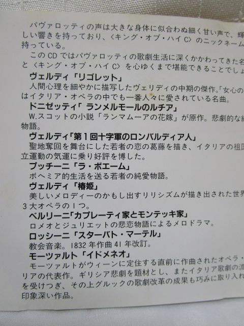 CD p@beB IyEnCCg P[X ̎ʐ^5