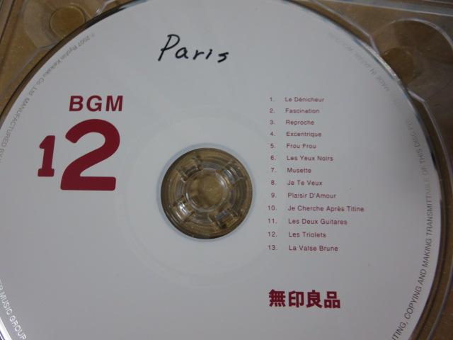 CD3���Z�b�g ����Ǖi BGM 10�^���S/11�n���C/12�p�� �̎ʐ^5