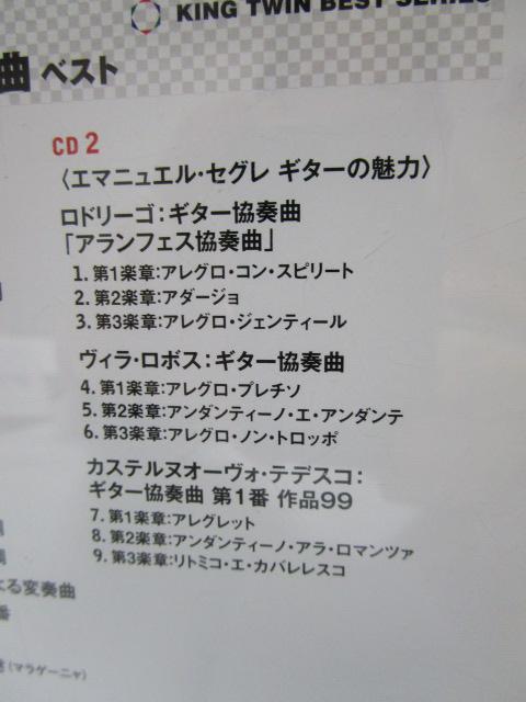 CD2g NVbNEM^[ xXg iV\ECGyX G}jGEZO ̎ʐ^3