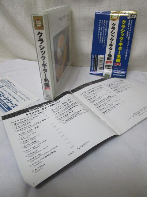 CD2g NVbNEM^[ xXg iV\ECGyX G}jGEZO ̎ʐ^6