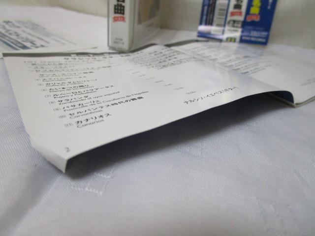 CD2g NVbNEM^[ xXg iV\ECGyX G}jGEZO ̎ʐ^7