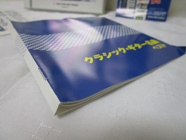 CD2g NVbNEM^[ xXg iV\ECGyX G}jGEZO ̎ʐ^8