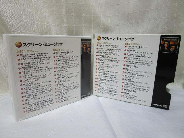 CD2g XN[E~[WbN 2MK-025 2013 Victor ̎ʐ^2