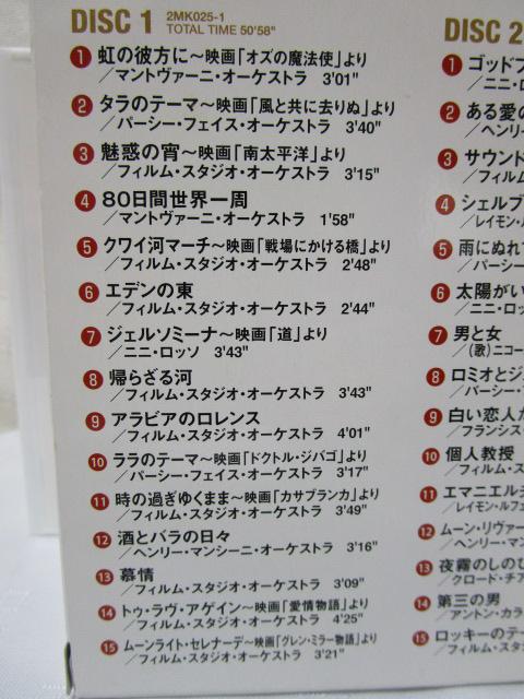 CD2g XN[E~[WbN 2MK-025 2013 Victor ̎ʐ^3