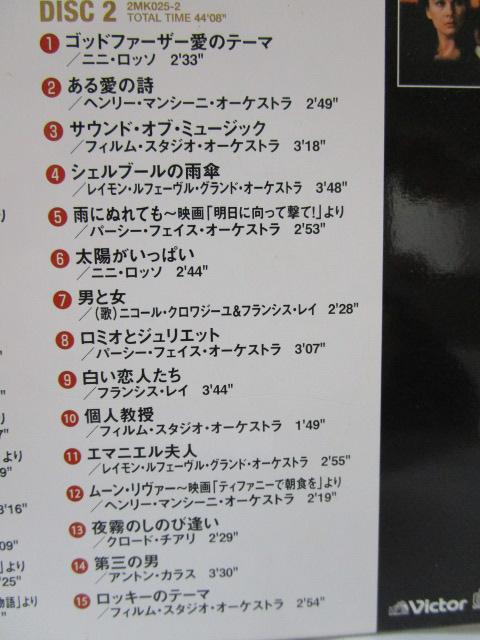 CD2g XN[E~[WbN 2MK-025 2013 Victor ̎ʐ^4
