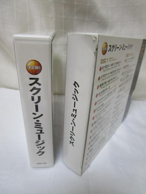CD2g XN[E~[WbN 2MK-025 2013 Victor ̎ʐ^5