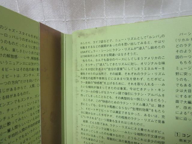 CD 101XgOX eExXgEZNV20 ̎ʐ^5