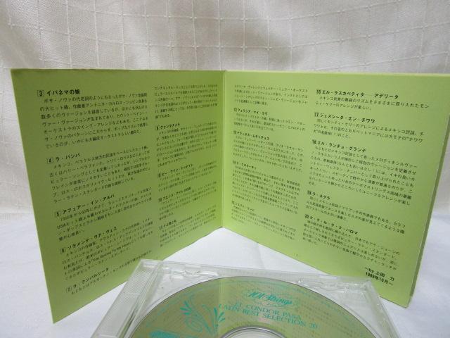 CD 101XgOX eExXgEZNV20 ̎ʐ^6