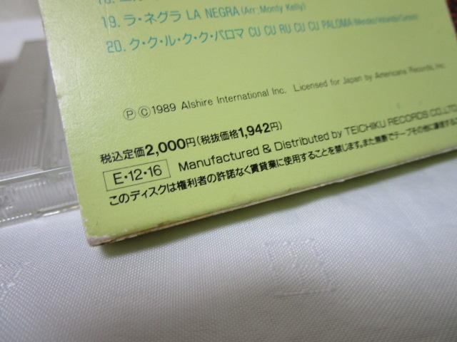 CD 101XgOX eExXgEZNV20 ̎ʐ^7