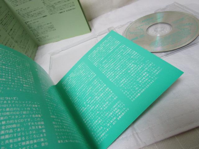 CD 101XgOX f批yNj2 1938-1946 ̎ʐ^5