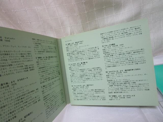CD 101XgOX f批yNj2 1938-1946 ̎ʐ^6