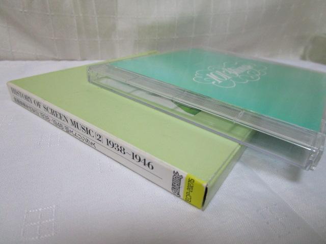 CD 101XgOX f批yNj2 1938-1946 ̎ʐ^7
