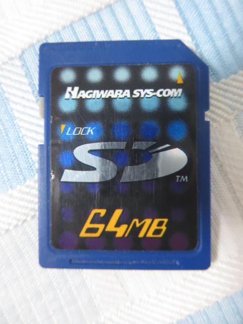 Hagiwara syscom SD[J[h 64MB ̎ʐ^1