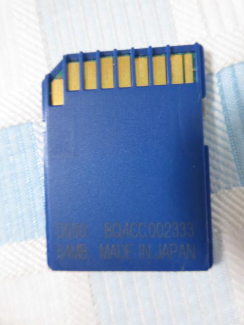 Hagiwara syscom SD[J[h 64MB ̎ʐ^2