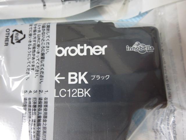 brotheruU[  CNJ[gbW LC12BK + LC12M ubN }[^Zbg ̎ʐ^2