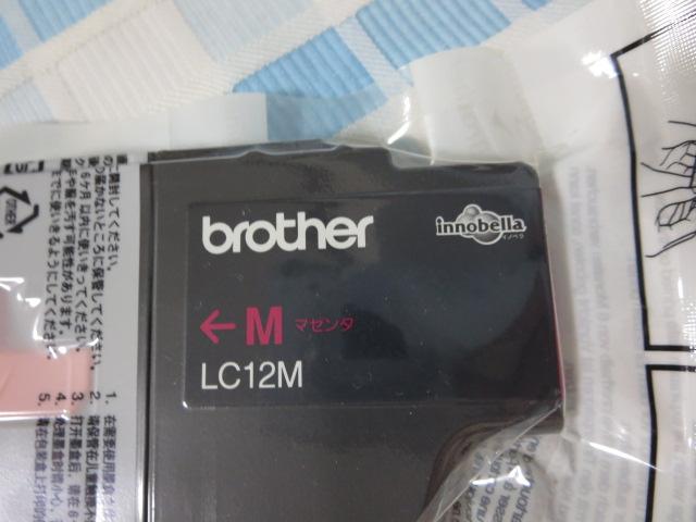 brotheruU[  CNJ[gbW LC12BK + LC12M ubN }[^Zbg ̎ʐ^3