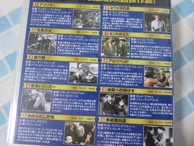 DVD10g A]i p-tFNgRNV ̎ʐ^3