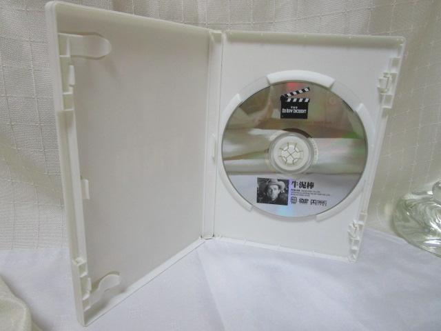 DVD D_ pE{ꎚ ̎ʐ^4