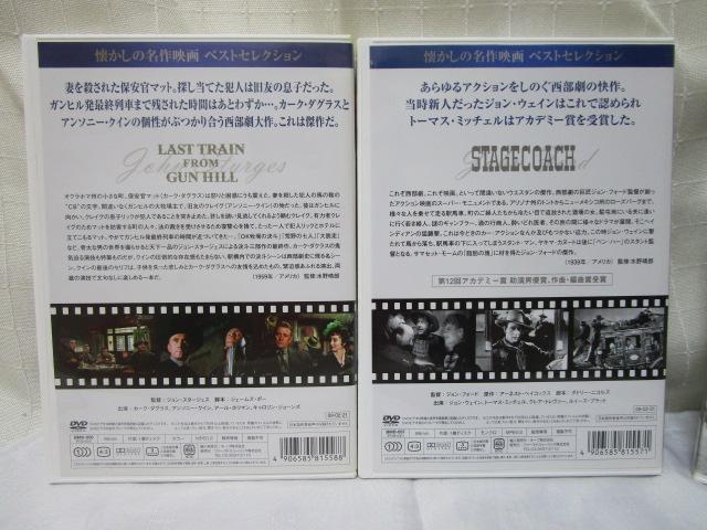 DVD Z 4{Zbg wn('39) Ԃ('48) ř('46) Kq̌l('59) 쐰YďC ̎ʐ^2