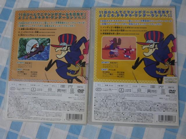 DVD `L`L}V҃[X fRǂ˂/C`LpgJ[ Zbg ̎ʐ^2