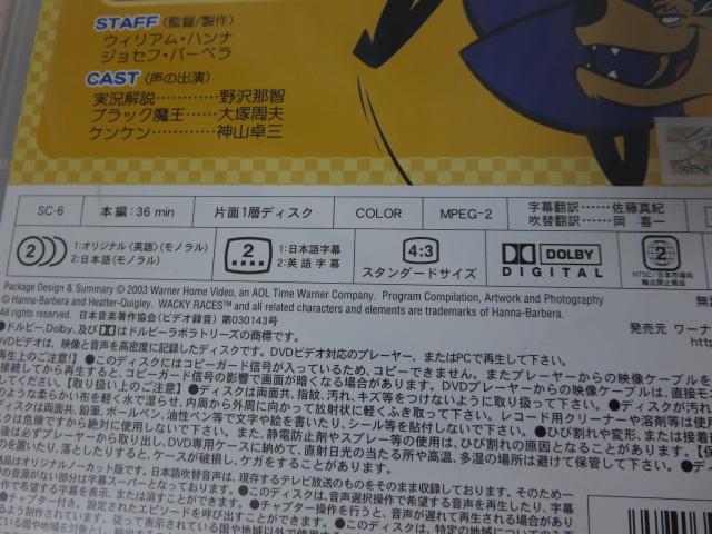 DVD `L`L}V҃[X fRǂ˂/C`LpgJ[ Zbg ̎ʐ^3