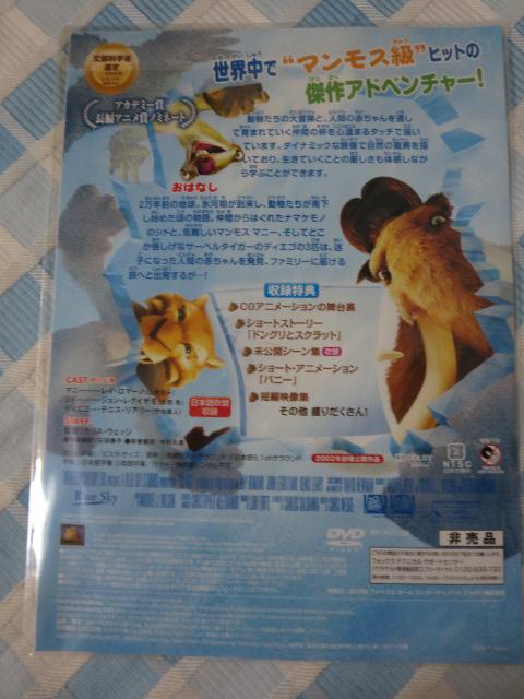 DVD ACXGCW ʕ ̎ʐ^2