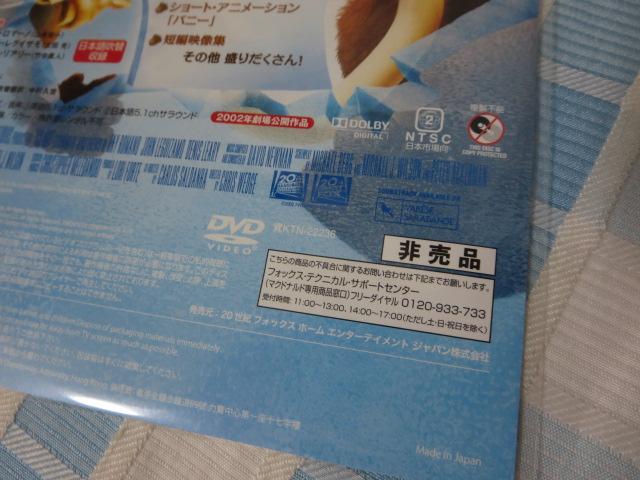 DVD ACXGCW ʕ ̎ʐ^3