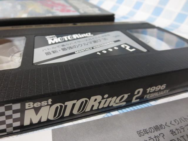 VHS xXg[^O 1996N2 ŐVEŋ̃N}I'96 ̎ʐ^2