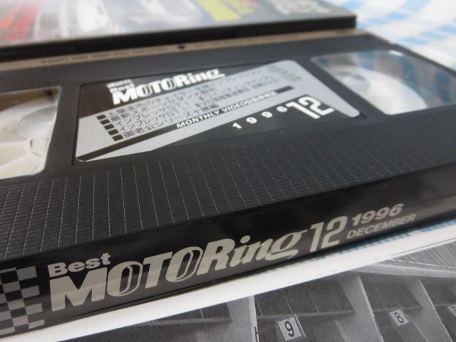 VHS xXg[^O 1996N12 }g!NEWCvbTvsG{W ̎ʐ^2