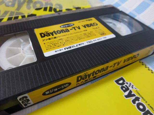 VHS W[WDaytona-TV VIDEO vol.1&vol.2 Zbg ̎ʐ^2