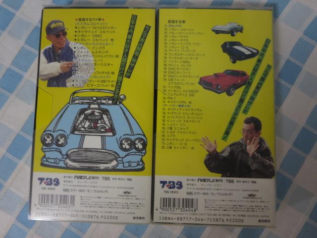 VHS W[WDaytona-TV VIDEO vol.1&vol.2 Zbg ̎ʐ^6