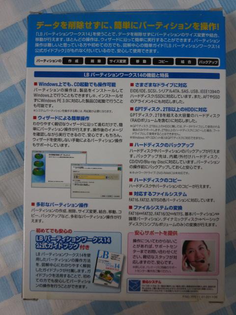 LB p[eBV[NX14 ̎ʐ^2