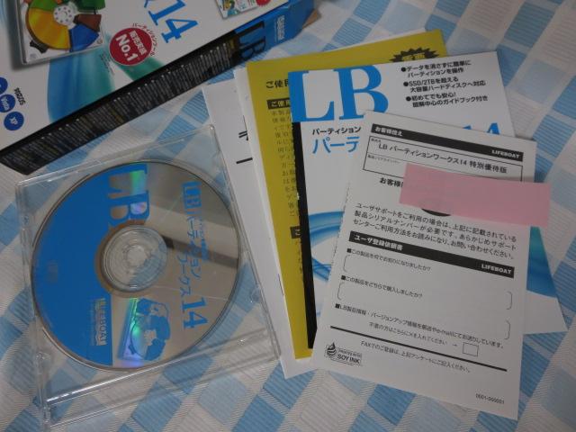 LB p[eBV[NX14 ̎ʐ^4